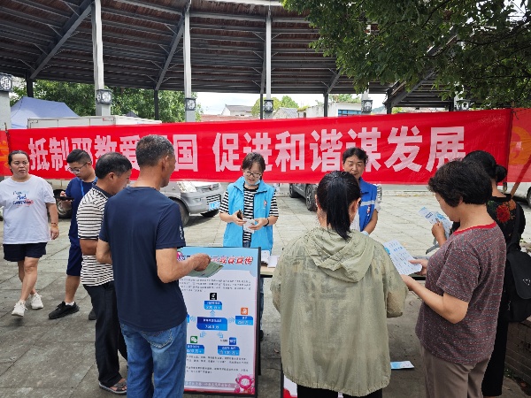 600浙江台州仙居：提升反邪宣讲 图片1_副本.jpg